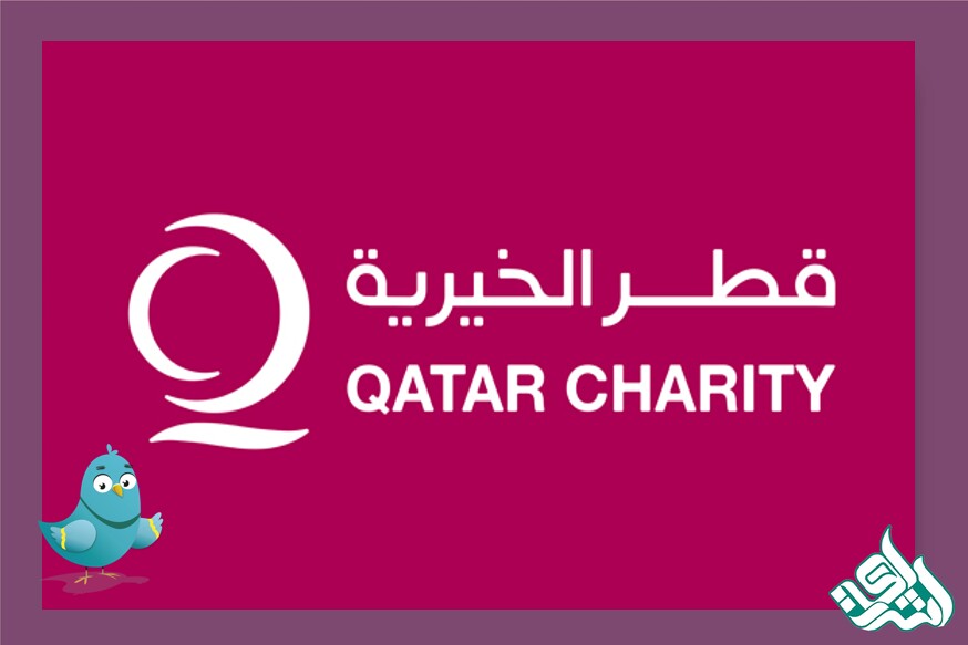 Qatar Charity