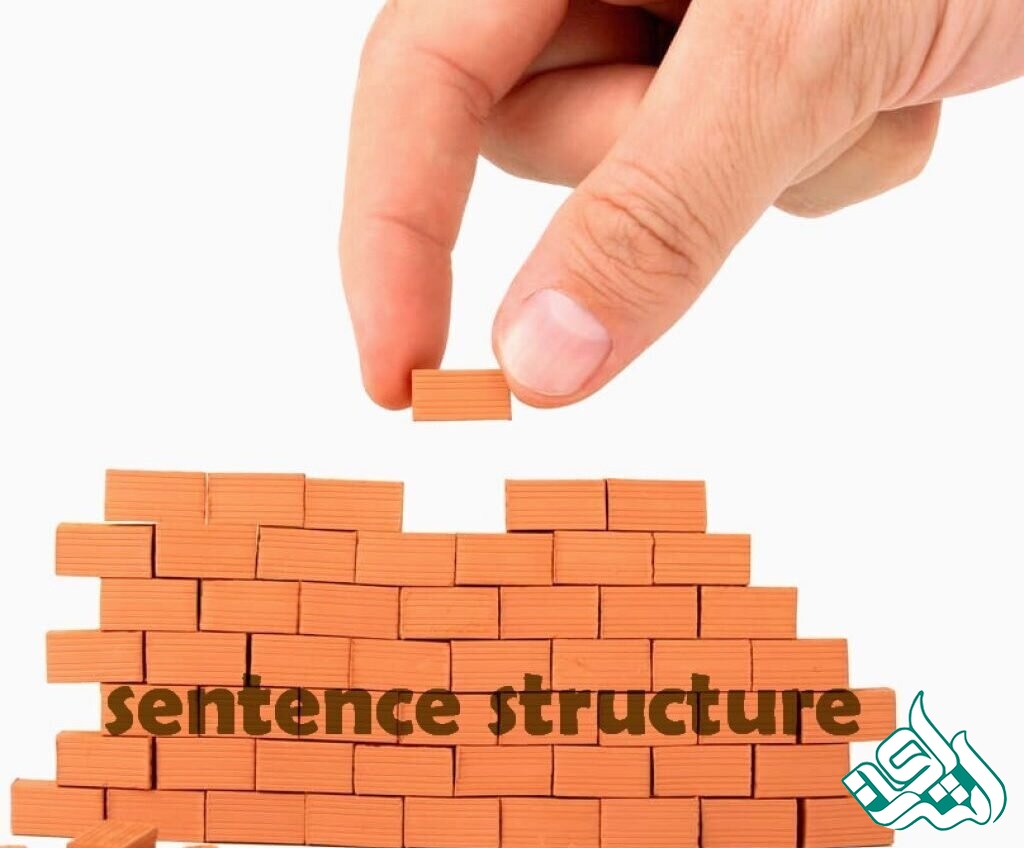 ساختار جمله