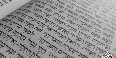 ترجمه متن فارسی به عبری در تخصص‌ها و رشته‌های مختلف