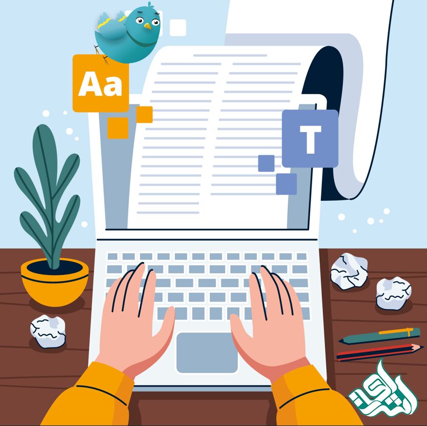 ویراستاری مقاله