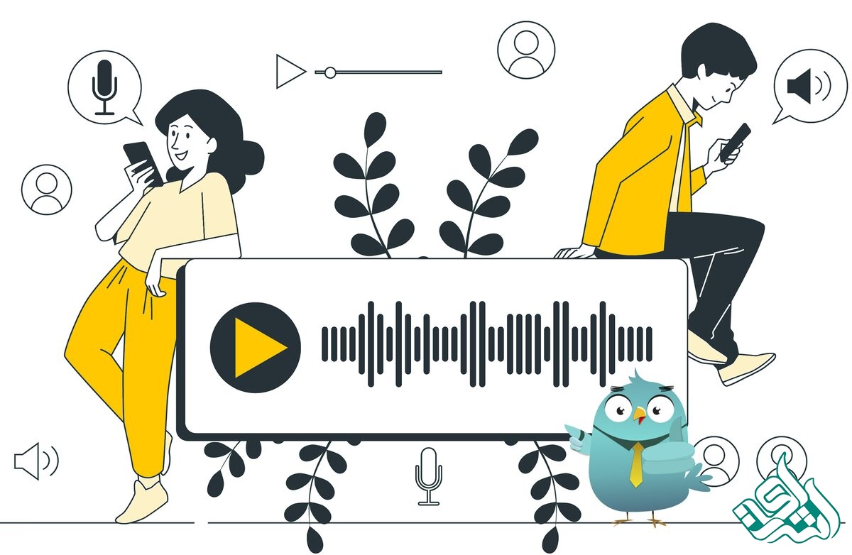 مزیت‌های پیام صوتی