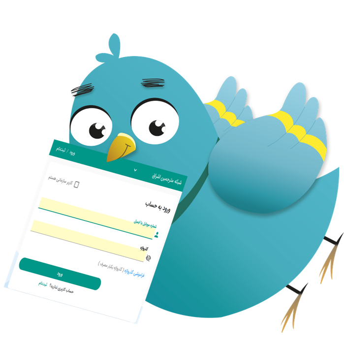 فعال شدن پنل و دسترسی به لیست سفارشات