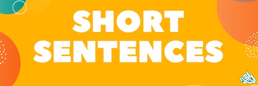 جملات کوتاه