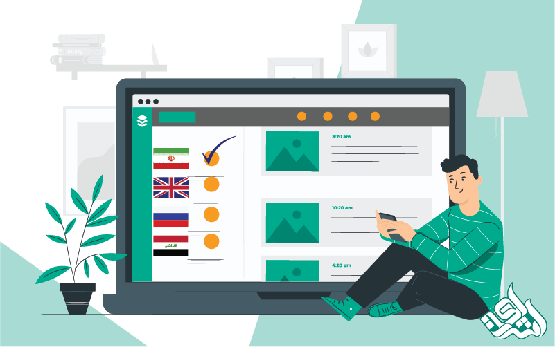 ترجمه سیستمی