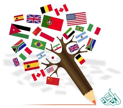 دارالترجمه