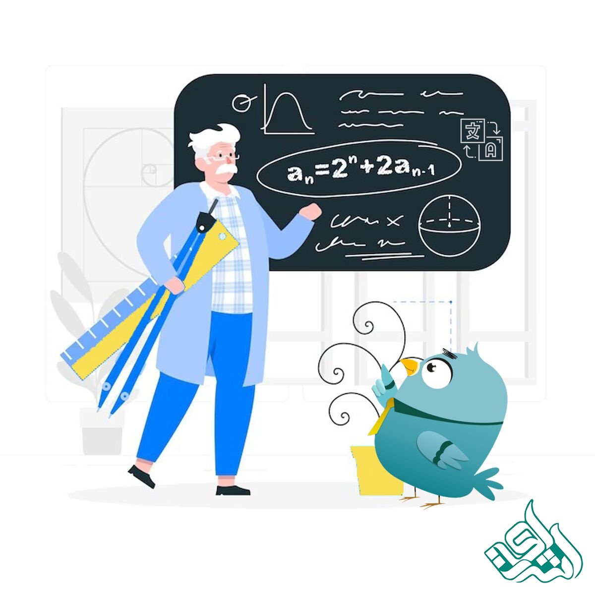  ترجمه متون ریاضی