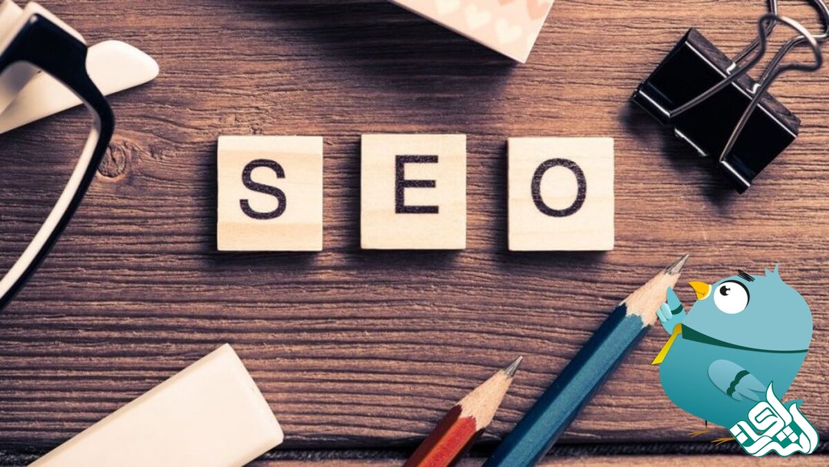 اصول سئو