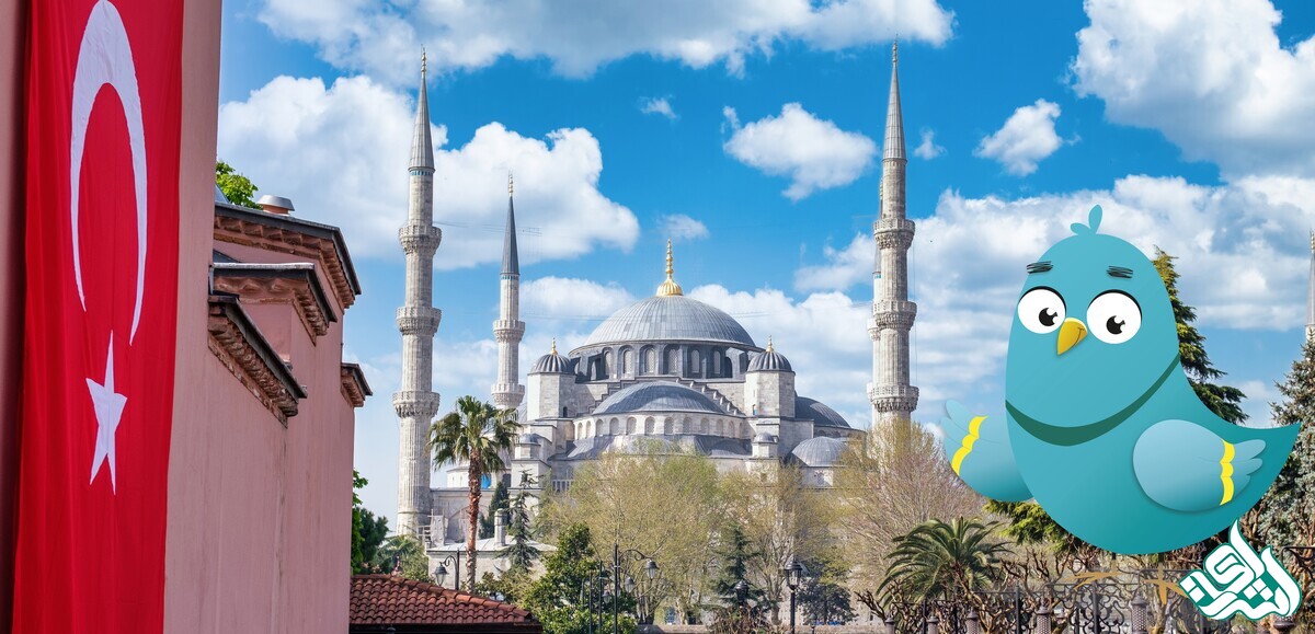 دارالترجمه رسمی ترکی استانبولی در بابل؛ فوری و آنلاین