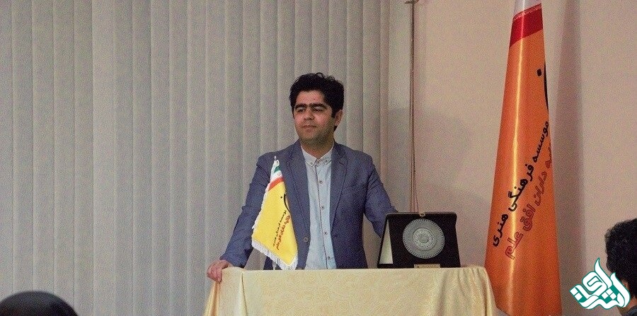 شبکه مترجمین اشراق