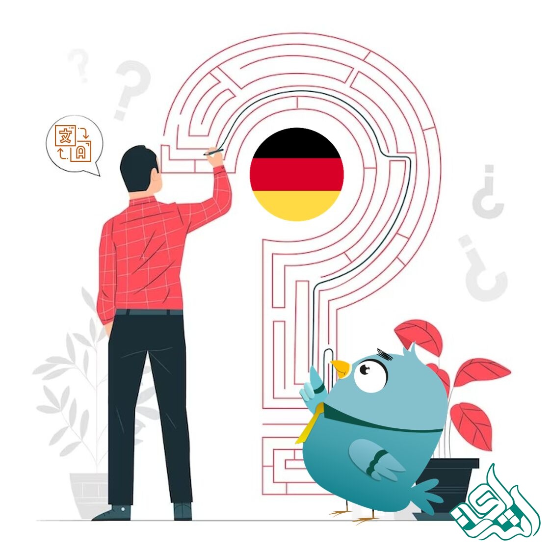 ترجمه تخصصی آلمانی