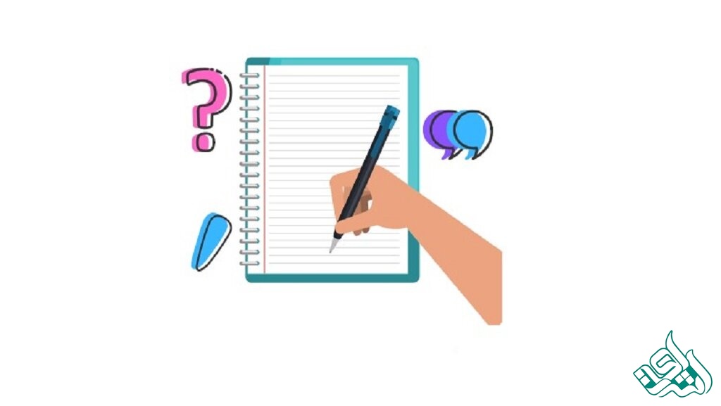 یادداشت برداری کردن 