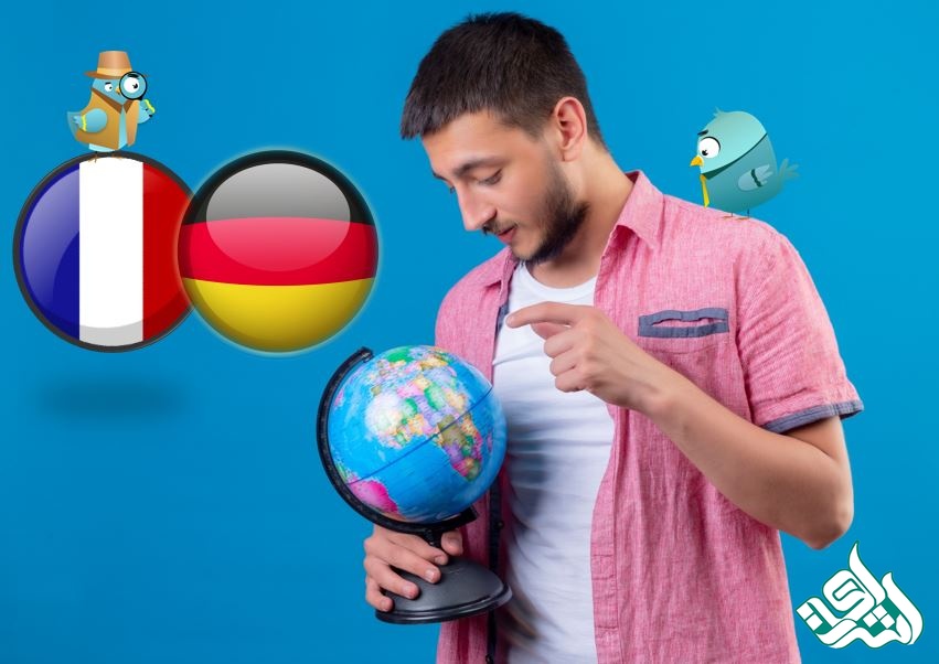 آلمان یا فرانسه؟ کدام کشور برای مهاجرت بهتر است؟