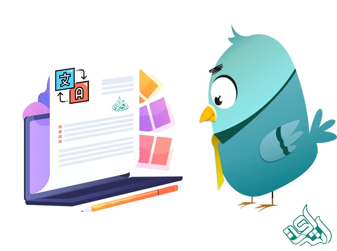 ترجمه مولتی مدیا