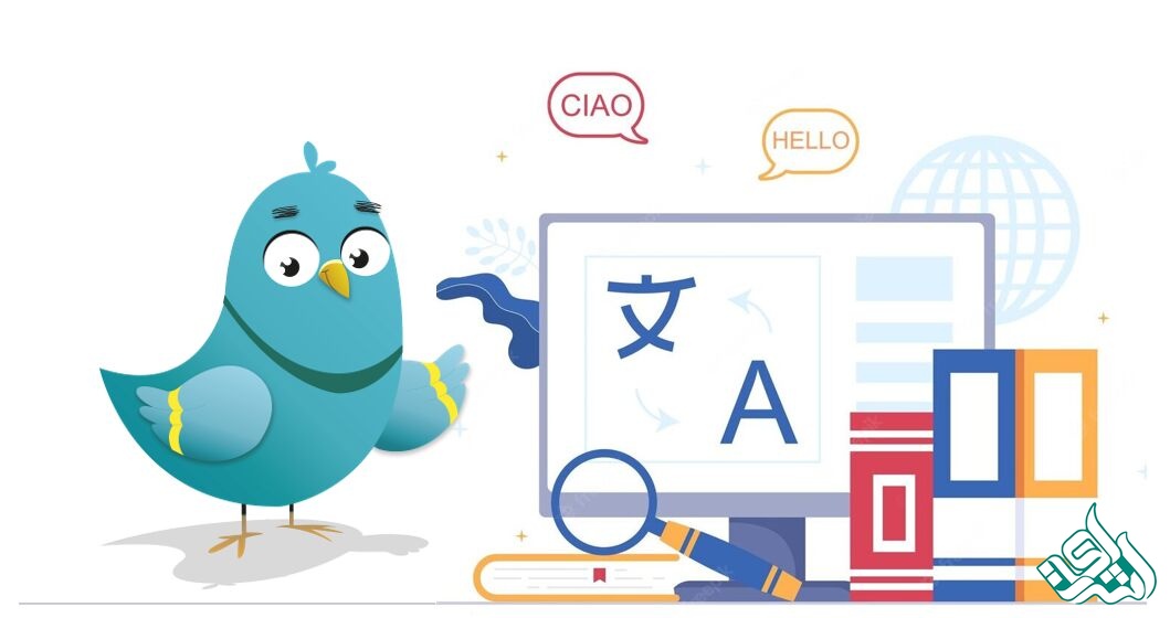 ترجمه وب سایت