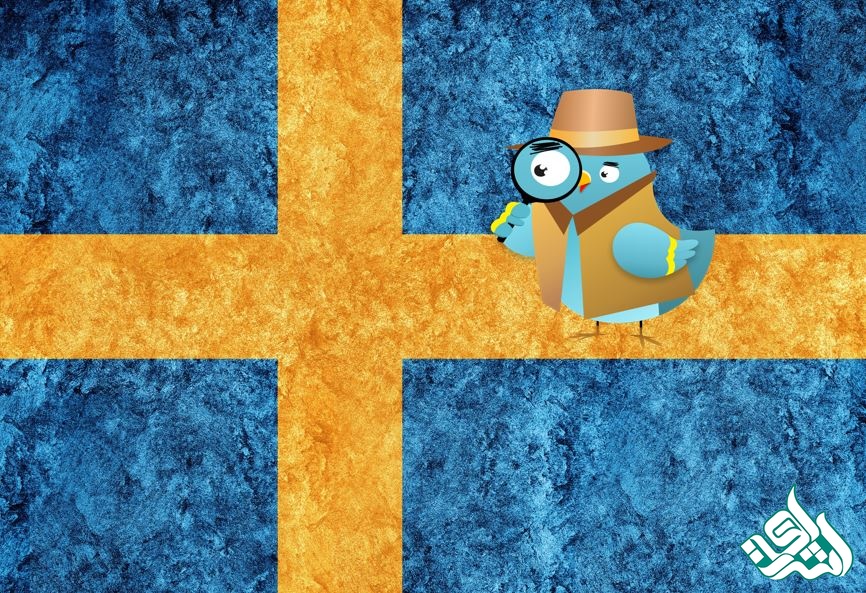 شهریه در سوئد