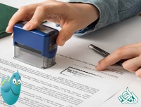 امضای مترجم