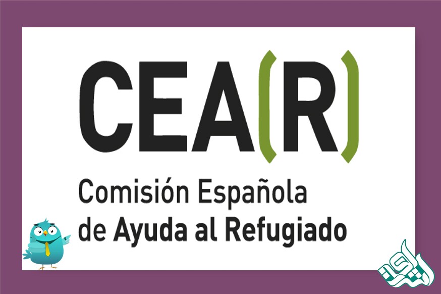 CEAR - Comisión Española de Ayuda al Refugiado