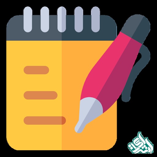 دفترچه و قلم