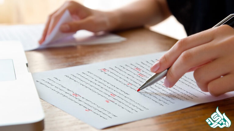 ویرایش مقالات