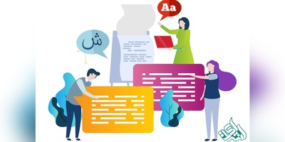 راز یک ترجمه بی‌نقص