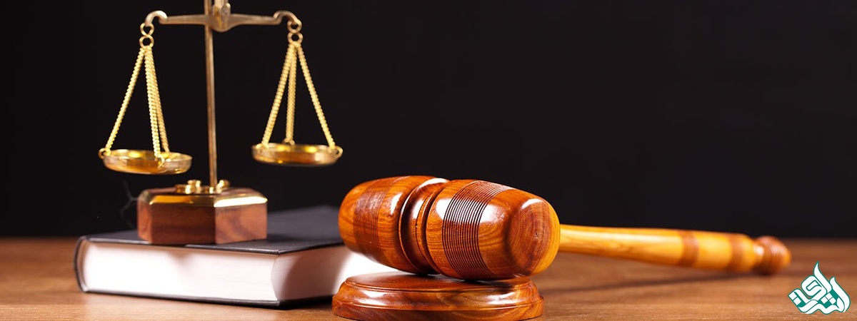 ترجمه قضایی
