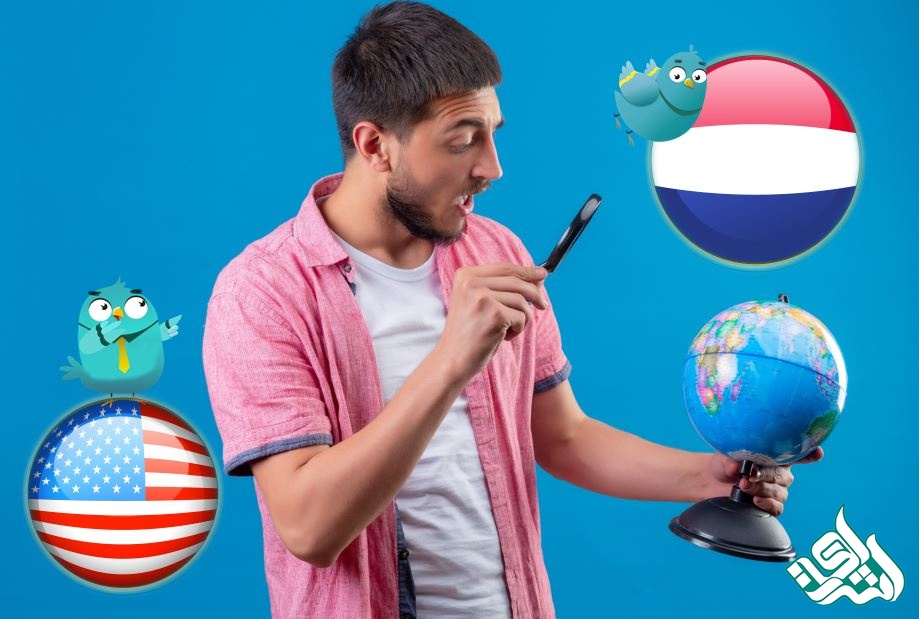 آمریکا یا هلند؟ کدام کشور برای مهاجرت بهتر است؟