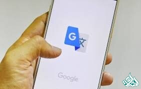 مترجم آفلاین