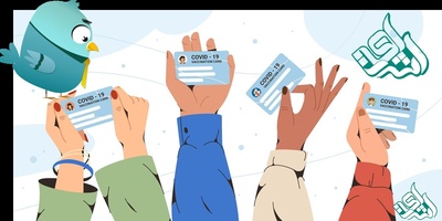 ترجمه رسمی کارت واکسیناسیون به صورت آنلاین