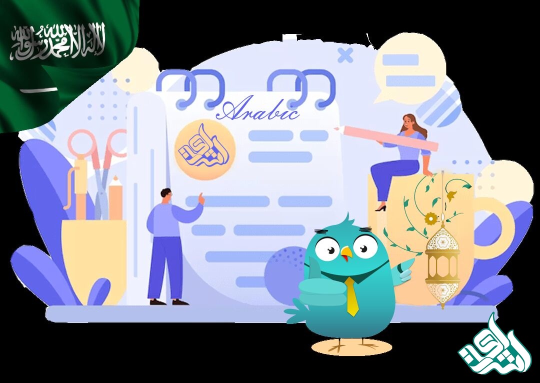 ویراستاری متن