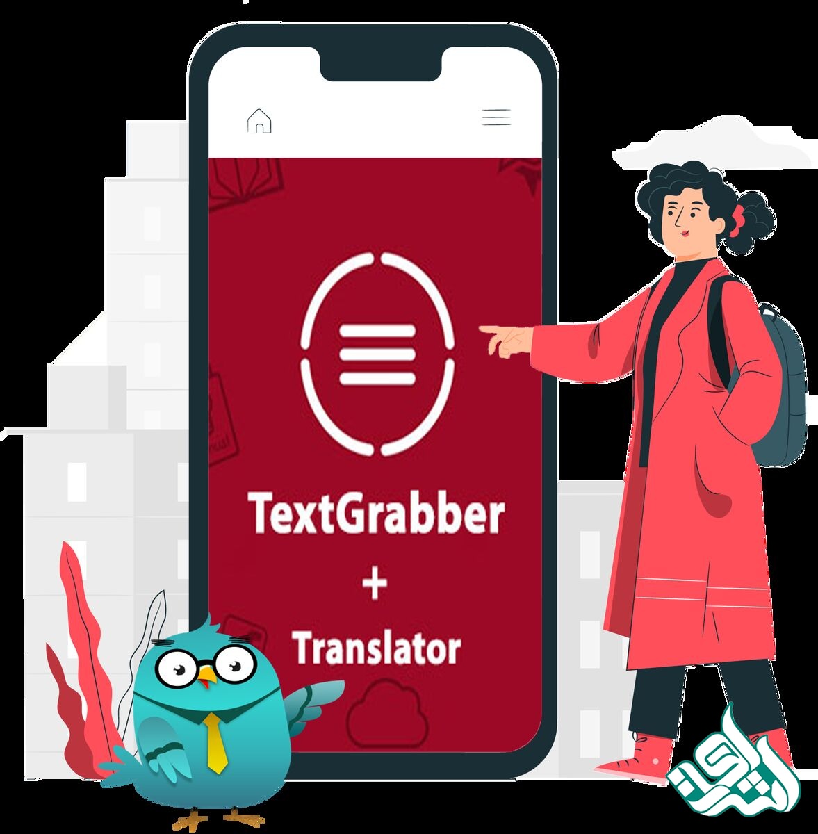 Text grabber