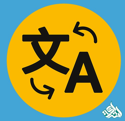ترجمه وبسایت 