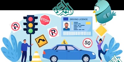 ترجمه رسمی گواهینامه رانندگی به صورت آنلاین