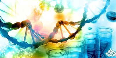 ویرایش متون رشته بیوشیمی