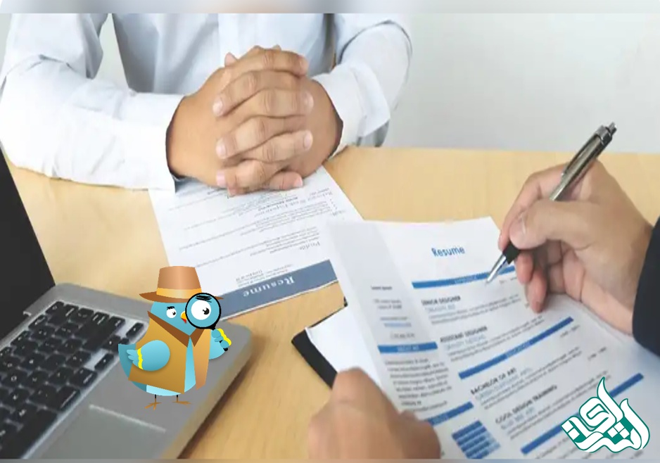 دریافت و بررسی مدارک