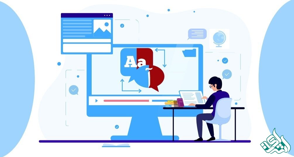 ارائه فاکتور