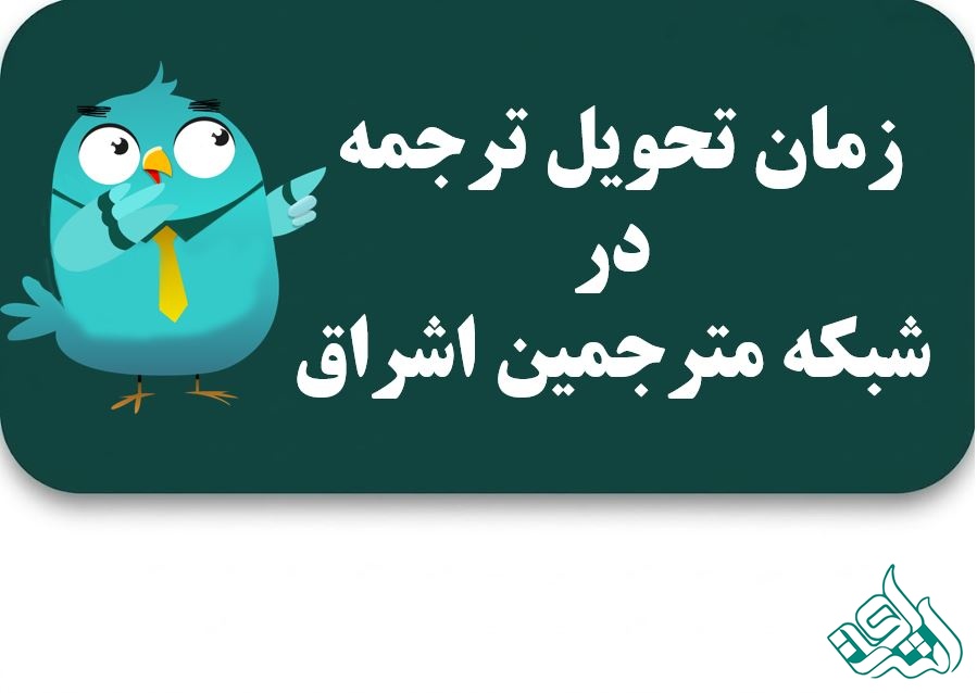 ترجمه رسمی به زبان اسکاندیناوی
