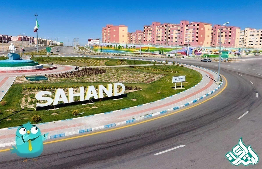سهند