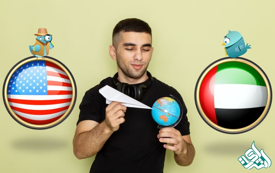 آمریکا یا امارات؟ کدام کشور برای  مهاجرت بهتر است؟