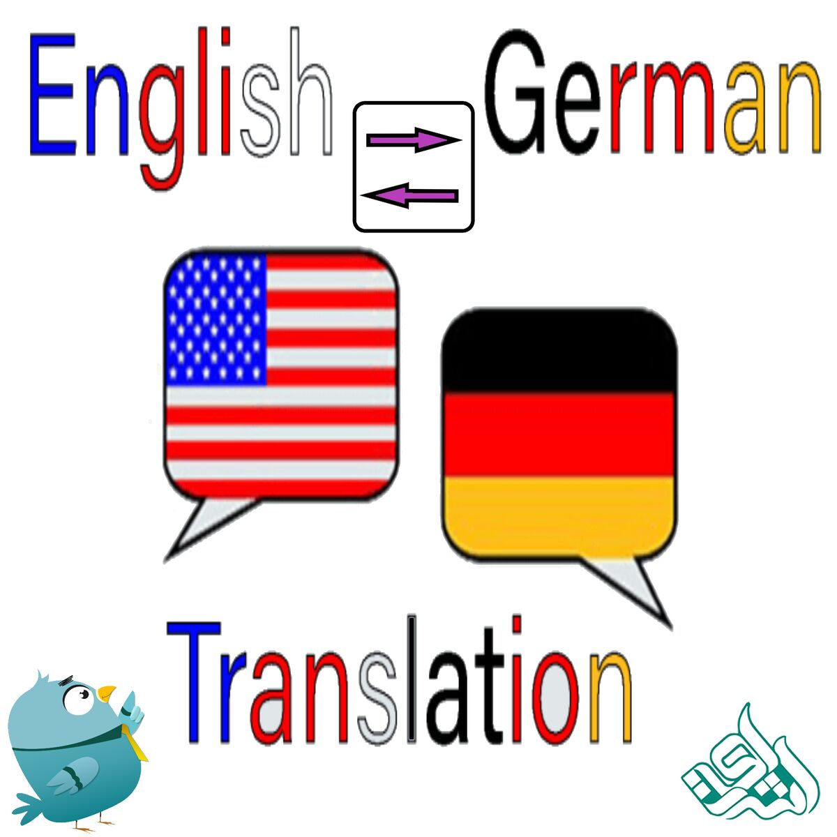 ترجمه انگلیسی و آلمانی