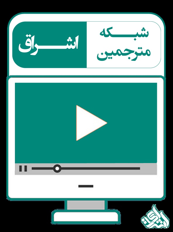 زیرنویس فیلم