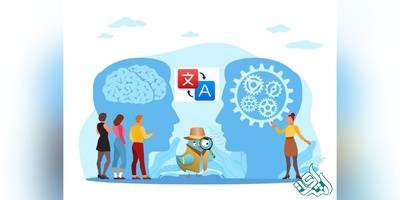 چشم انداز صنعت ترجمه با بهترین آینده ممکن