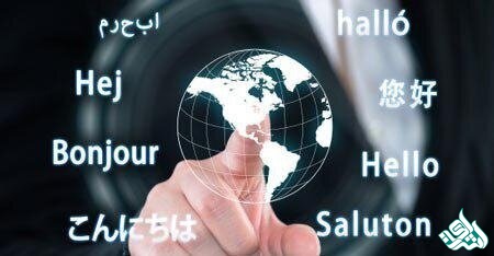 ارتباط بین جوامع