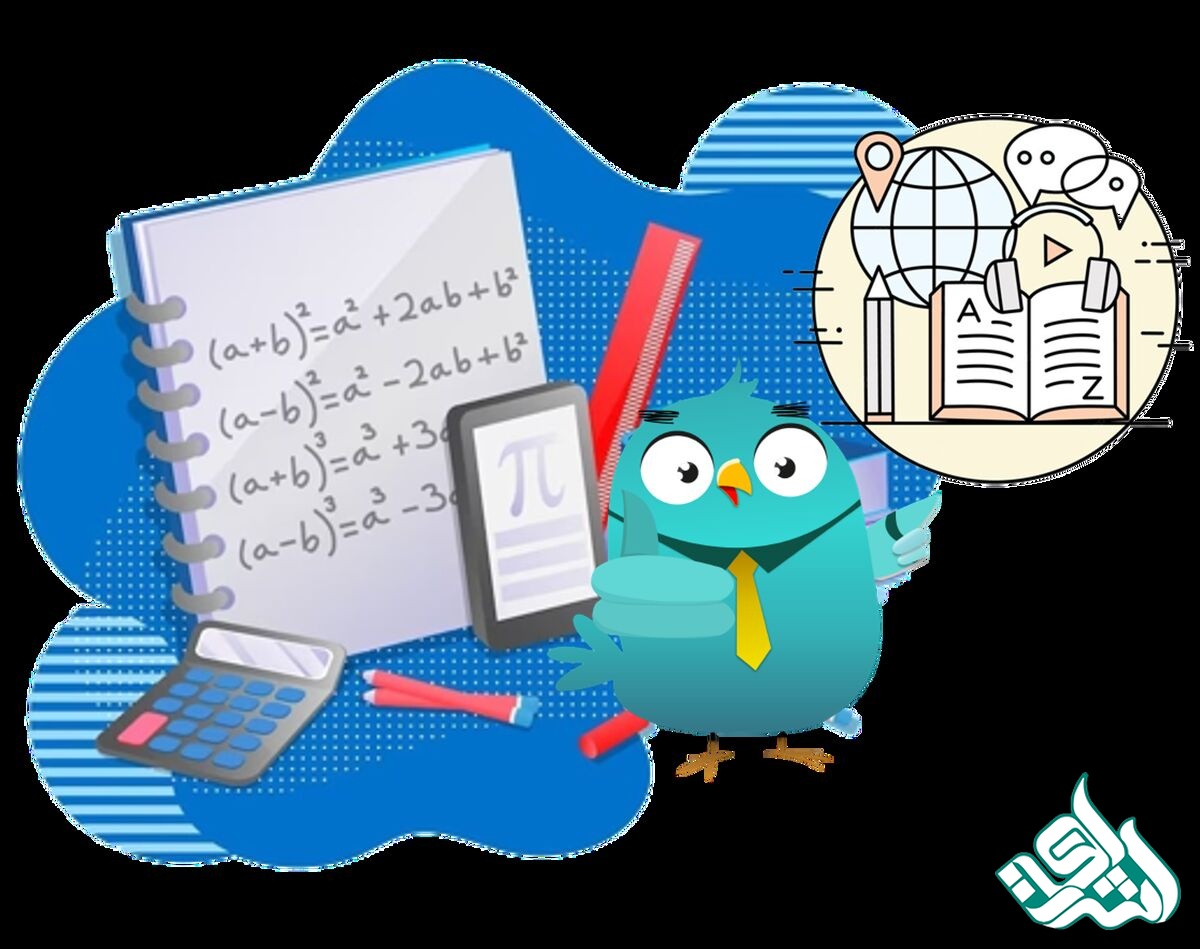 ترجمه تخصصی متون ریاضی