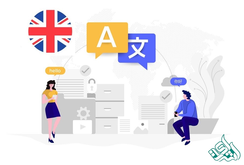 ترجمه انگلیسی