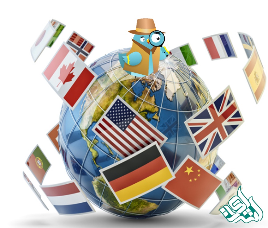 مقایسه ترجمه رسمی در ایران و کشورهای دیگر