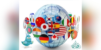 12 معیار برتری یک موسسه ترجمه