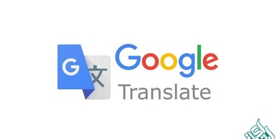 پرکاربردترین اپلیکیشن‌های ترجمه در سفر