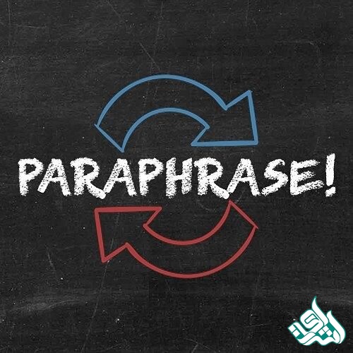پارافریز مقالات