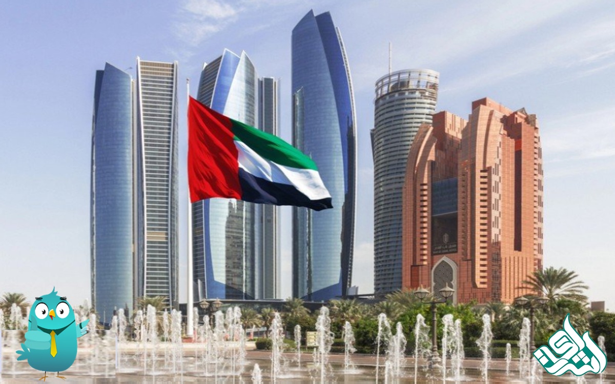 سفارت مجازی کشور امارات