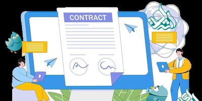 ترجمه رسمی انواع قرارداد به صورت آنلاین